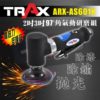 RAX ARX-AS601K 97°角2”&3”氣動研磨組 1 - 最大轉數:70,000 rpm 使用壓力:90 psi 機身長度:140 mm 機身外徑:15.8 mm 排氣方式:後排式 (Rear) 排氣管長:135 cm 重量:73 g 夾頭尺寸:3mm & 1/8”