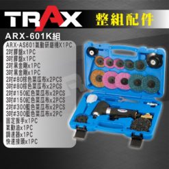 RAX ARX-AS601K 97°角2”&3”氣動研磨組 9 - 轉數:15,000 rpm 使用尺寸:2吋 & 3吋 主軸螺紋:1/4”-20 unc 重量:0.7 kg 長度:180 mm
