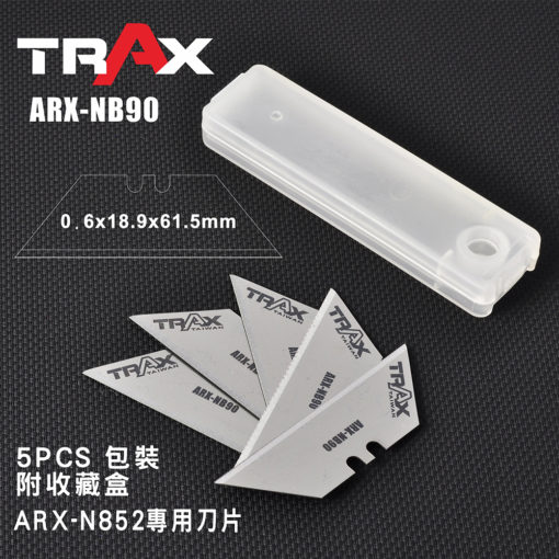ARX-N852 重力型摺疊萬用刀 7 -